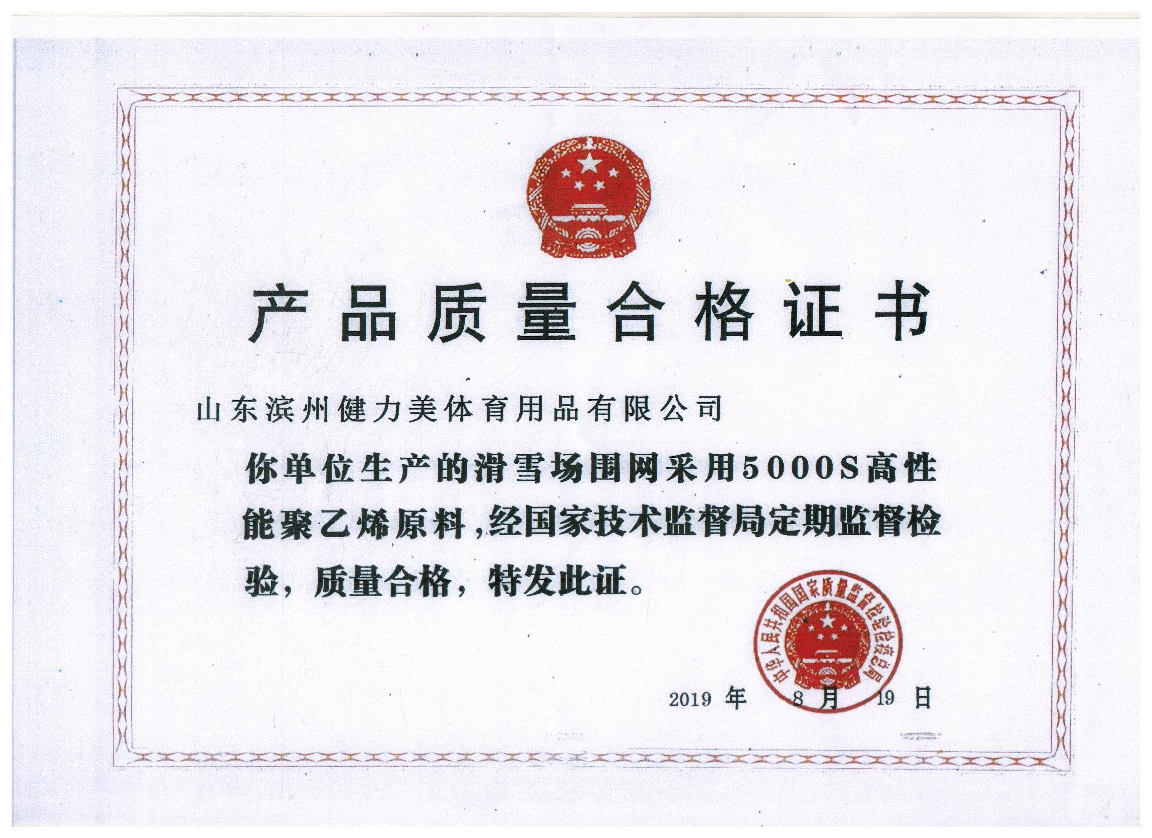 Certificate 4
