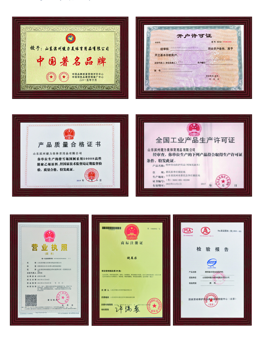Certificate 2