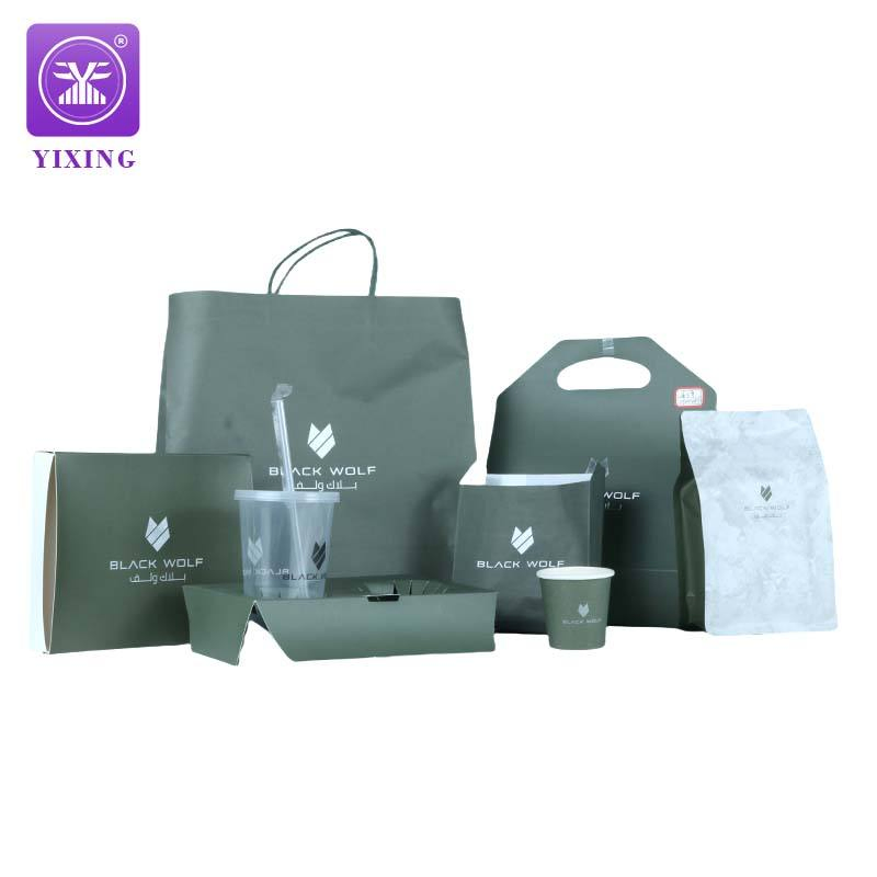 Conjunto de Embalagem de Café Personalizado e Ecológico Impresso em OEM com Sacola de Papel Kraft para Levar, Caixa e Copos de Café
