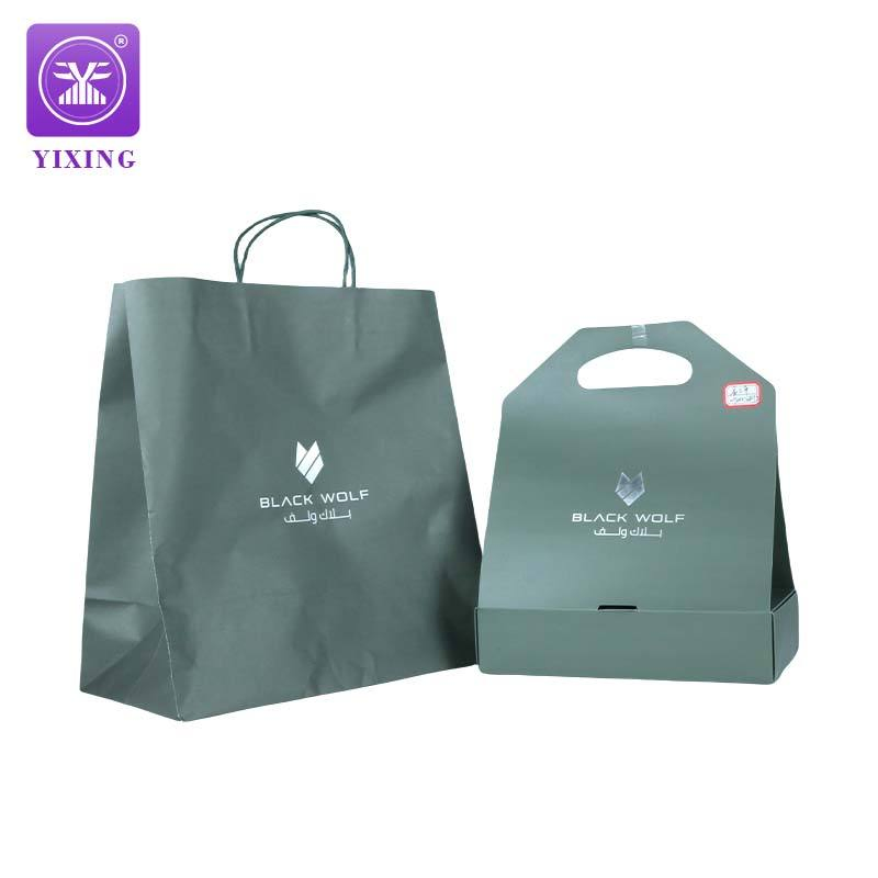 Conjunto de Embalagem de Café Personalizado e Ecológico Impresso em OEM com Sacola de Papel Kraft para Levar, Caixa e Copos de Café