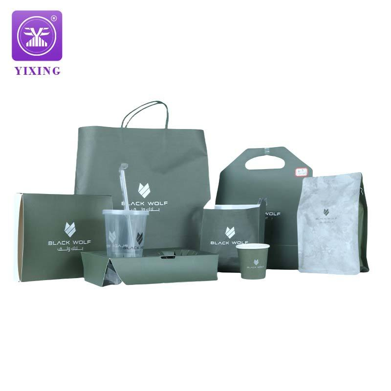 Conjunto de Embalagem de Café Personalizado e Ecológico Impresso em OEM com Sacola de Papel Kraft para Levar, Caixa e Copos de Café