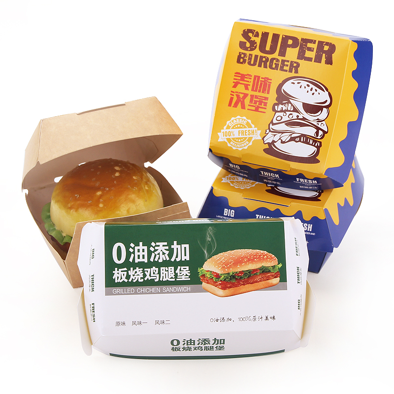 Impressão personalizada por atacado com logotipo, caixa de embalagem de papelão de alta qualidade para alimentos, embalagem de hambúrguer para restaurante de fast food e padaria, embalagem de clamshell de papel para hambúrguer