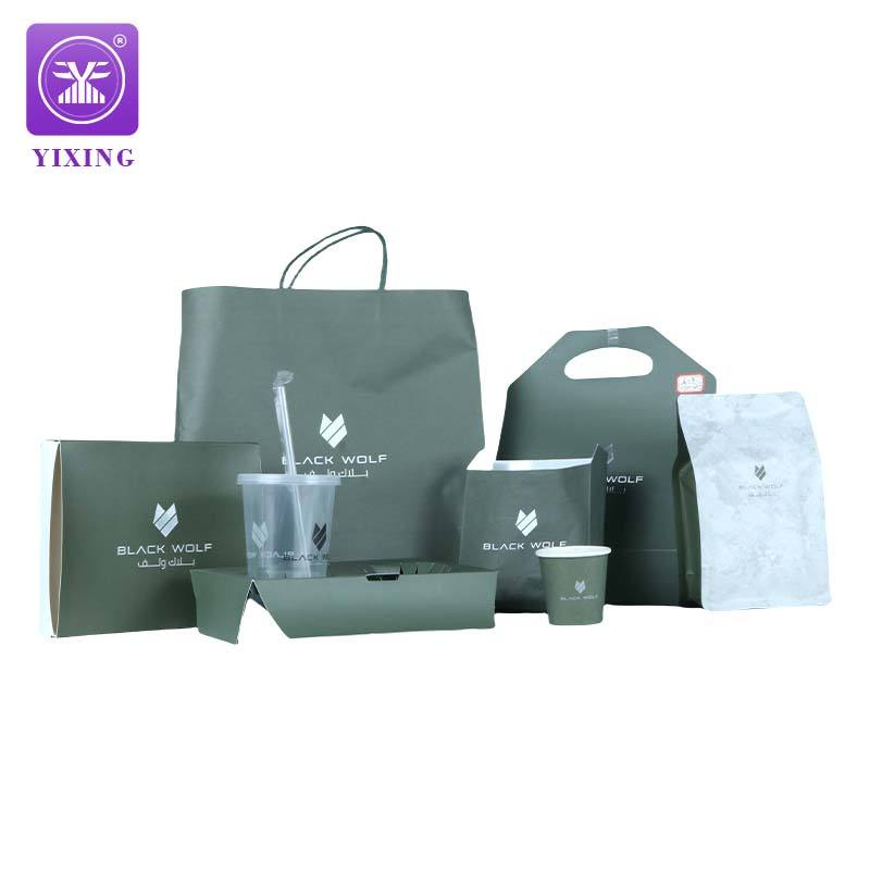 Conjunto de Embalagem de Café Personalizado e Ecológico Impresso em OEM com Sacola de Papel Kraft para Levar, Caixa e Copos de Café