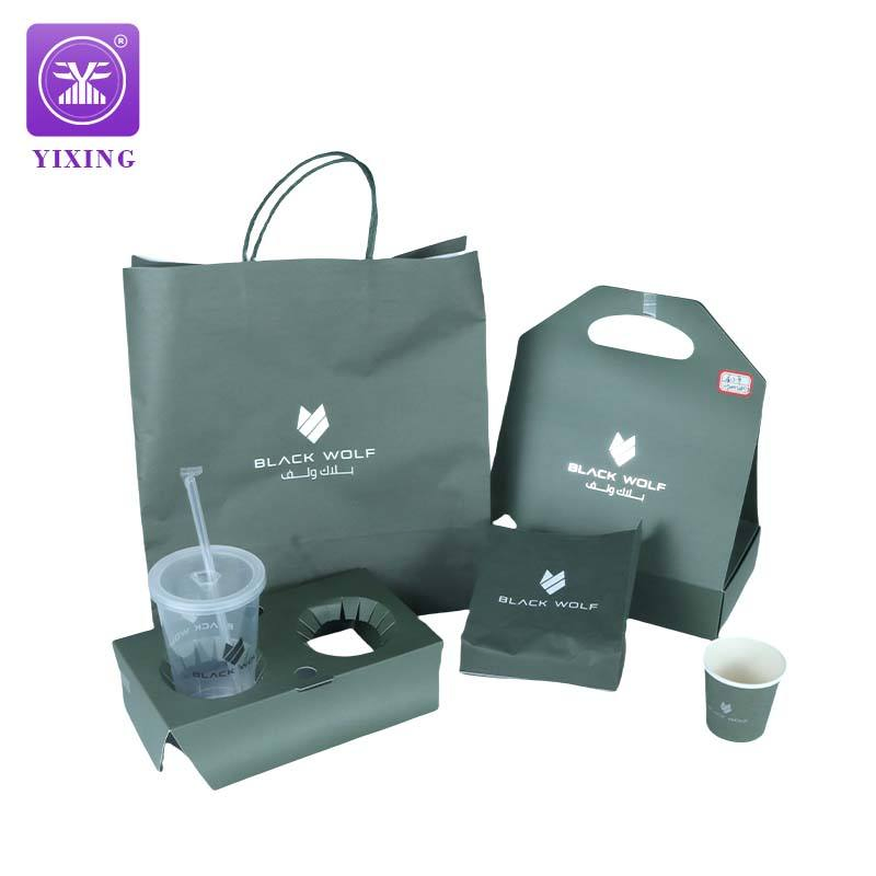 Conjunto de Embalagem de Café Personalizado e Ecológico Impresso em OEM com Sacola de Papel Kraft para Levar, Caixa e Copos de Café
