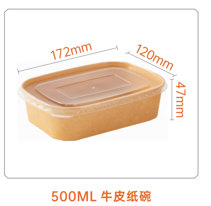 Container de Papel Kraft Ecológico para Embalagem de Alimentos, Container para Sopa, Salada