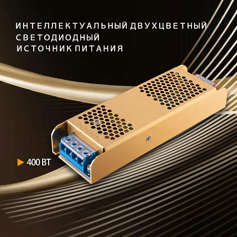 CE Certification Экономичный светодиодный источник питания для помещений 120-400W от китайских поставщиков и фабрики Factories, Quotes