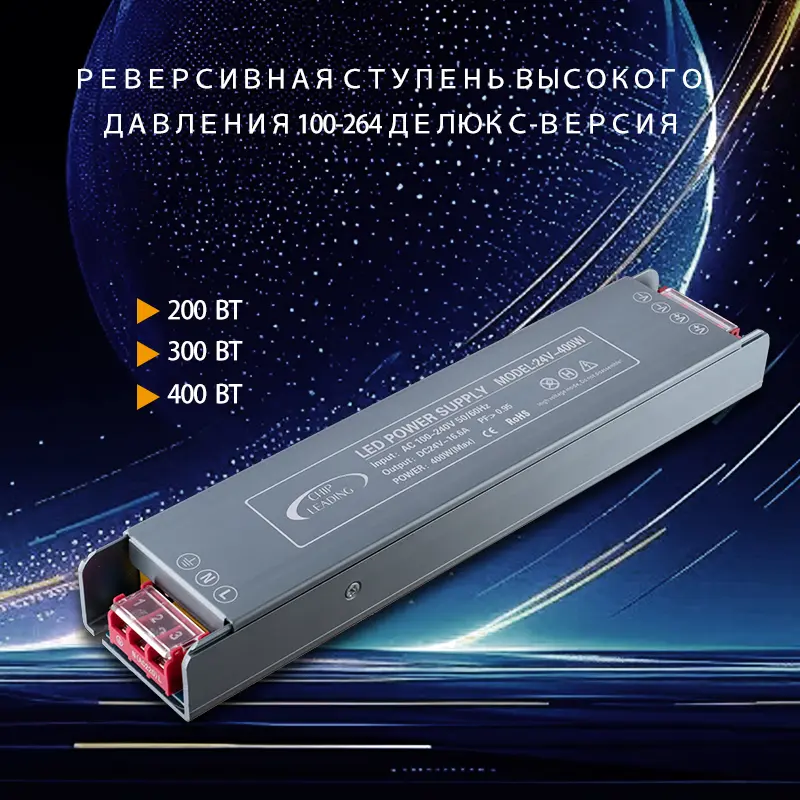 Discount Качественный светодиодный блок питания от китайских поставщиков с PFC<0,9 и диапазоном 100 В-264 В - заводские решения Manufacturers, Quotes