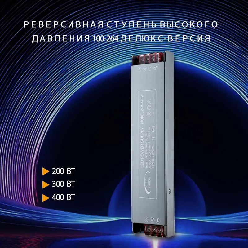 Discount Качественный светодиодный блок питания от китайских поставщиков с PFC<0,9 и диапазоном 100 В-264 В - заводские решения Manufacturers, Quotes