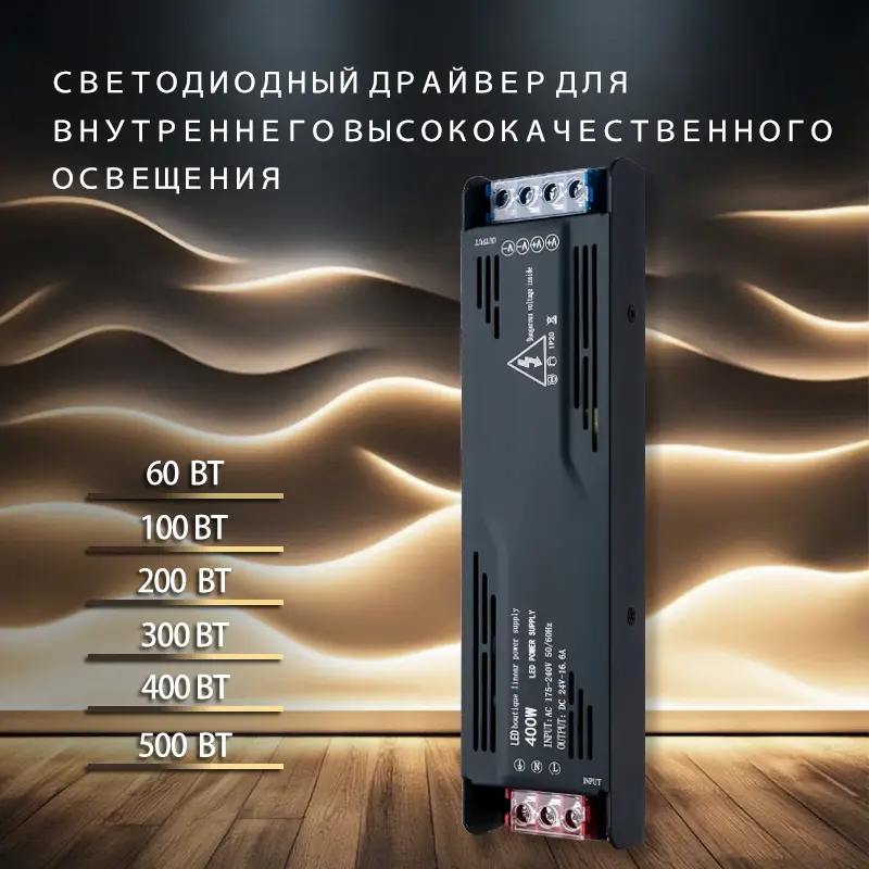 Wholesale Импульсный источник питания для светодиодов IP20 - Китайские поставщики и заводы оборудования высокого класса Manufacturers, Manufacturer