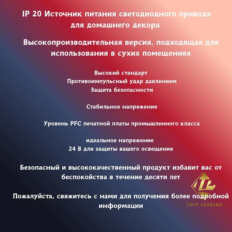 Wholesale Импульсный источник питания для светодиодов IP20 - Китайские поставщики и заводы оборудования высокого класса Manufacturers, Manufacturer