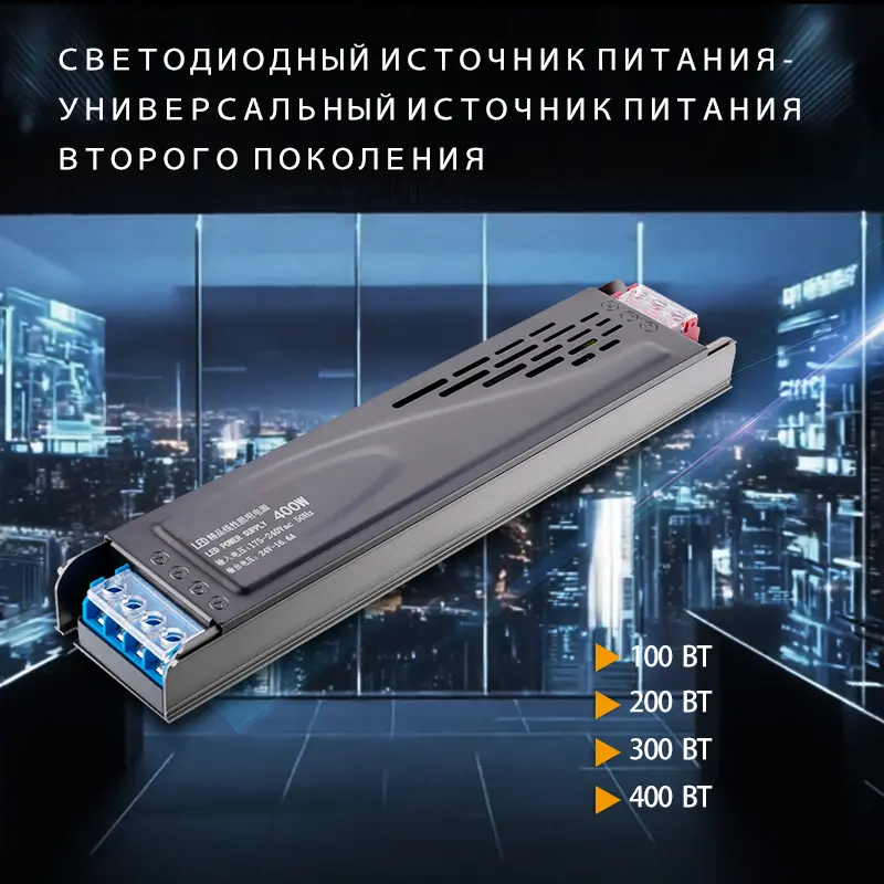 CE Certification Роскошная полная мощность в помещении высокого класса ip20 импульсный источник питания светодиода Quotes, Manufacturer