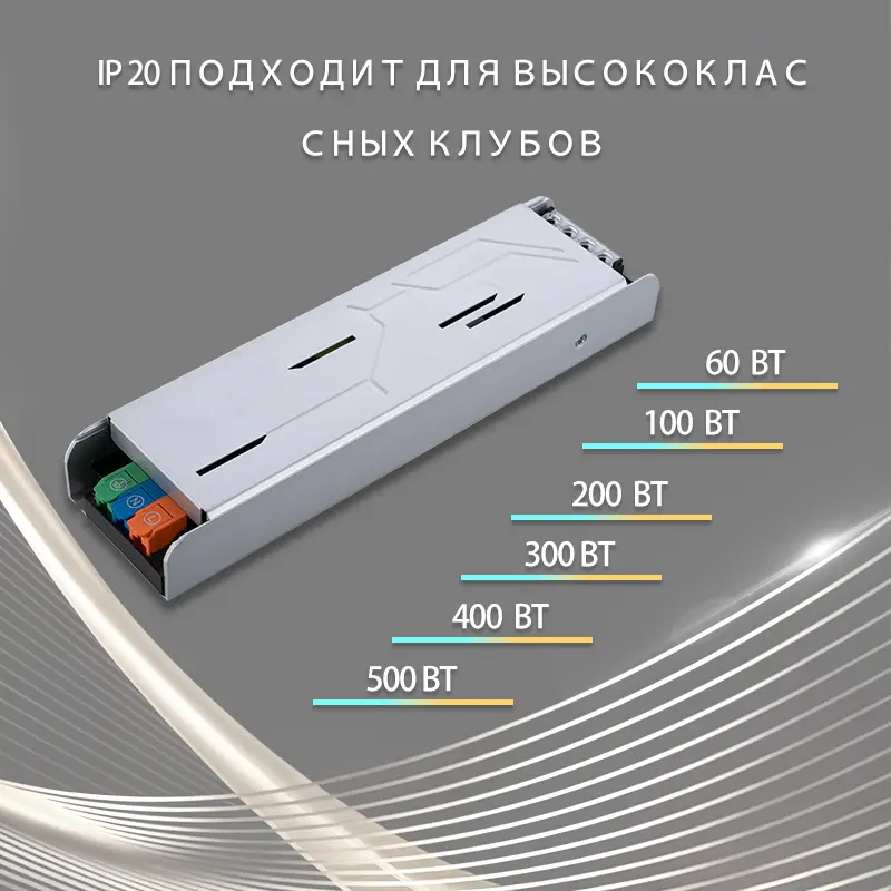 Best Драйвер LED с мощностью в помещении, IP20 - Поставщики и Фабрика из Китая Factories, Pricelist