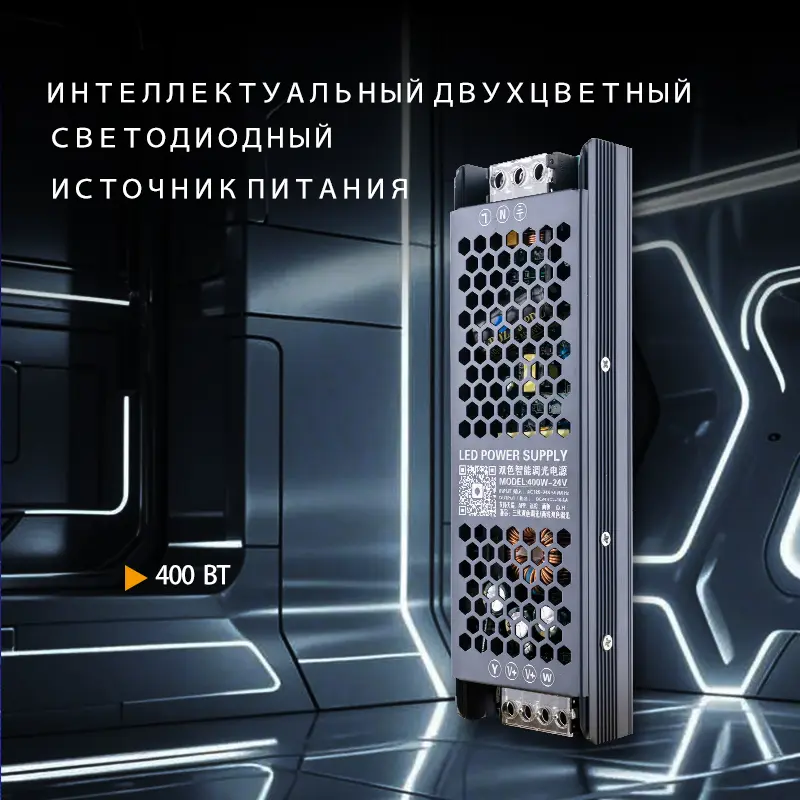 CE Certification Источник Питания Led 24v 400w С Регулировкой Яркости SCR Quotes, Manufacturer