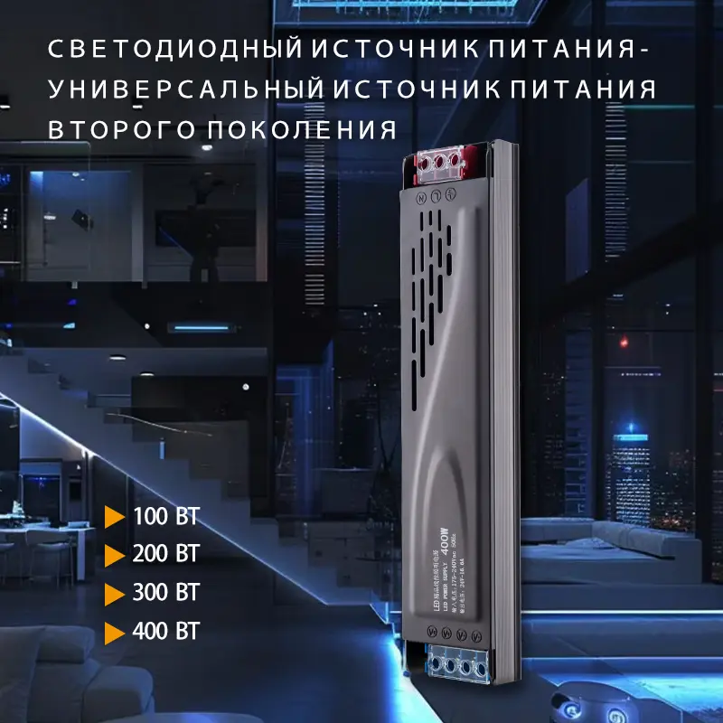 CE Certification Роскошная полная мощность в помещении высокого класса ip20 импульсный источник питания светодиода Quotes, Manufacturer