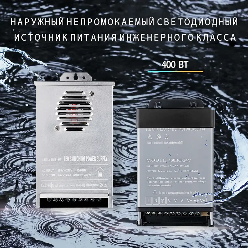 Wholesale Непромокаемый наружный светодиодный выключатель водителя с классом защиты IP65  400W Manufacturers, Factories
