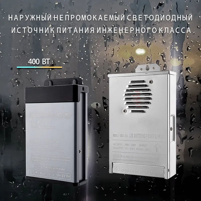 Wholesale Непромокаемый наружный светодиодный выключатель водителя с классом защиты IP65  400W Manufacturers, Factories