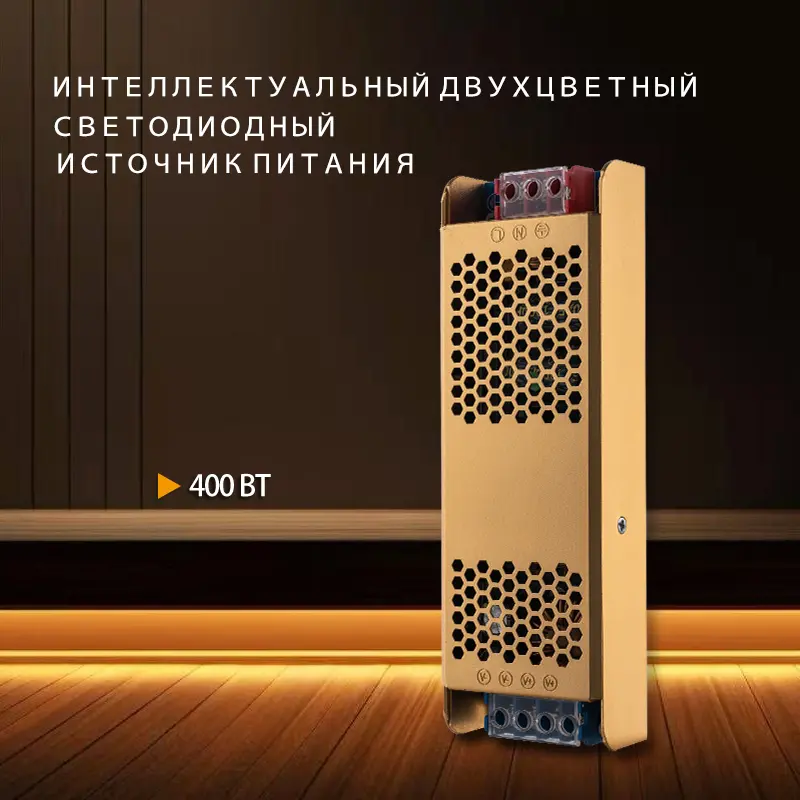 CE Certification Экономичный светодиодный источник питания для помещений 120-400W от китайских поставщиков и фабрики Factories, Quotes
