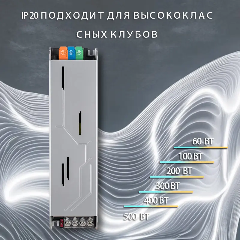 Best Драйвер LED с мощностью в помещении, IP20 - Поставщики и Фабрика из Китая Factories, Pricelist