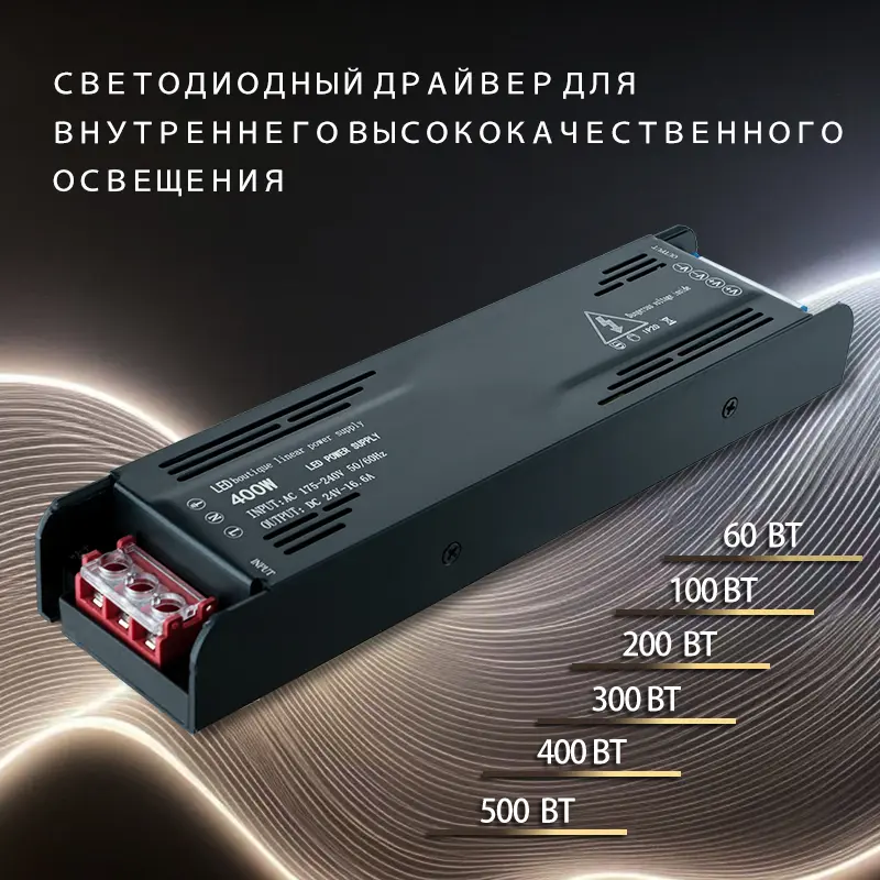 Wholesale Импульсный источник питания для светодиодов IP20 - Китайские поставщики и заводы оборудования высокого класса Manufacturers, Manufacturer