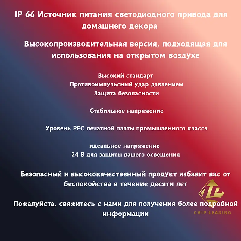 Wholesale Непромокаемый наружный светодиодный выключатель водителя с классом защиты IP65  400W Manufacturers, Factories