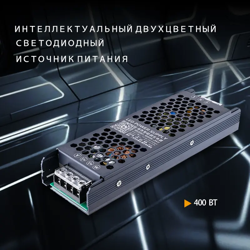 CE Certification Источник Питания Led 24v 400w С Регулировкой Яркости SCR Quotes, Manufacturer