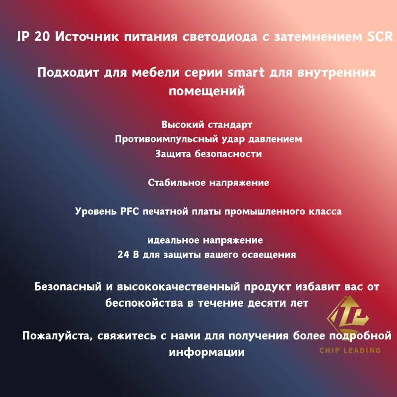 CE Certification Источник Питания Led 24v 400w С Регулировкой Яркости SCR Quotes, Manufacturer
