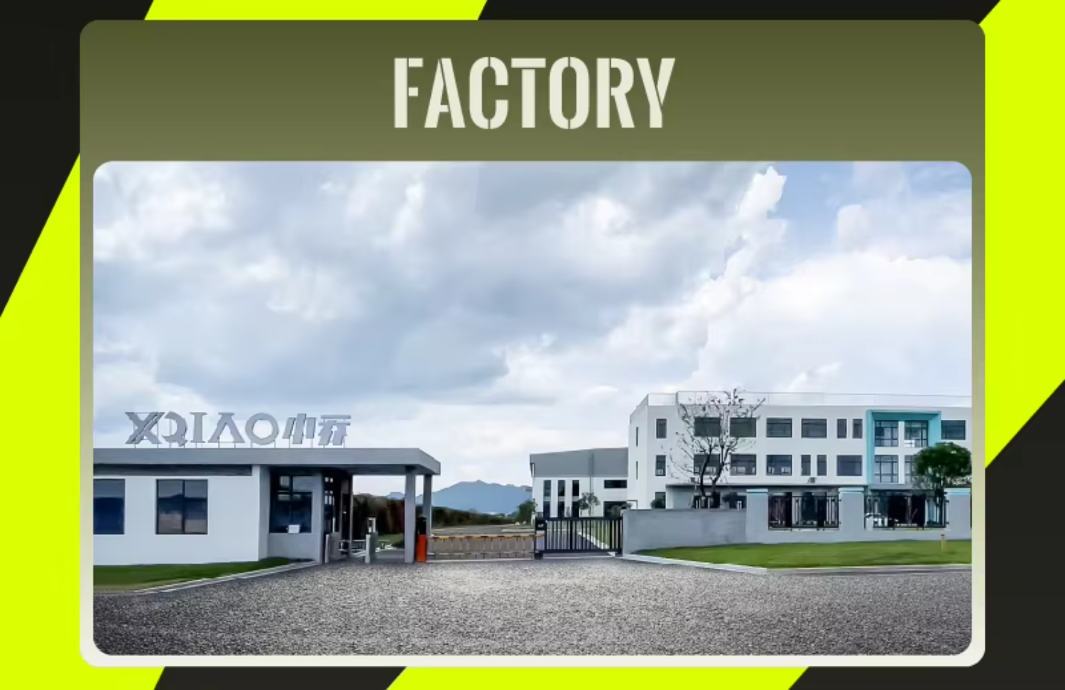 Factory 2