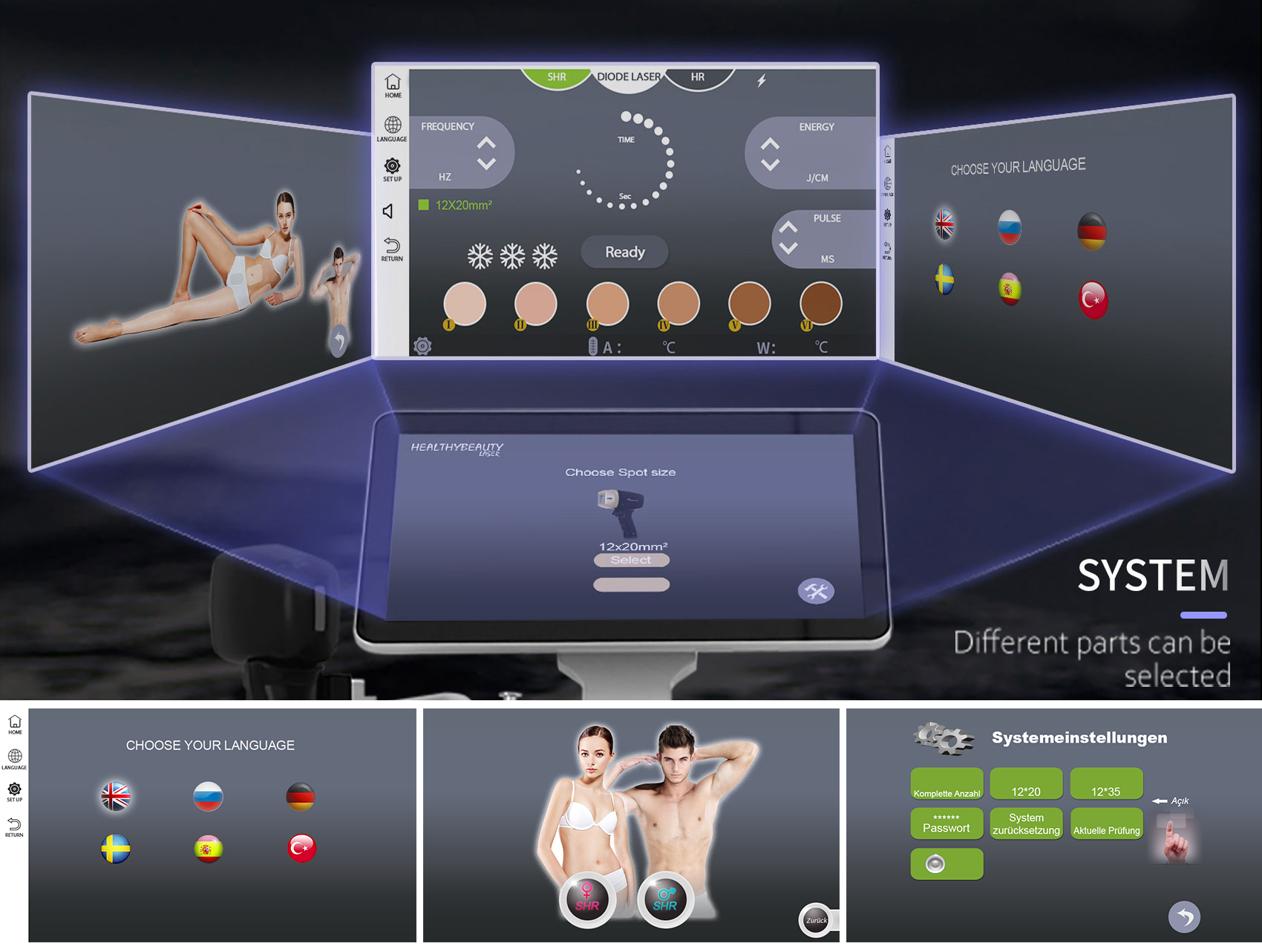 Software UI Screen