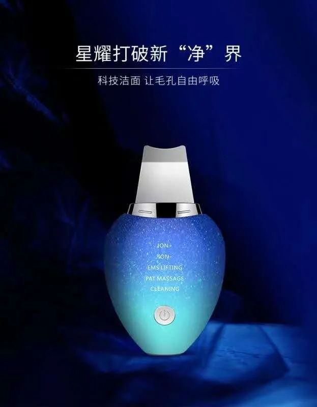 Deep Cleaning Exfoliators Facial Lift Skin Rejuvenation Ultrasonic Skin Scrubber