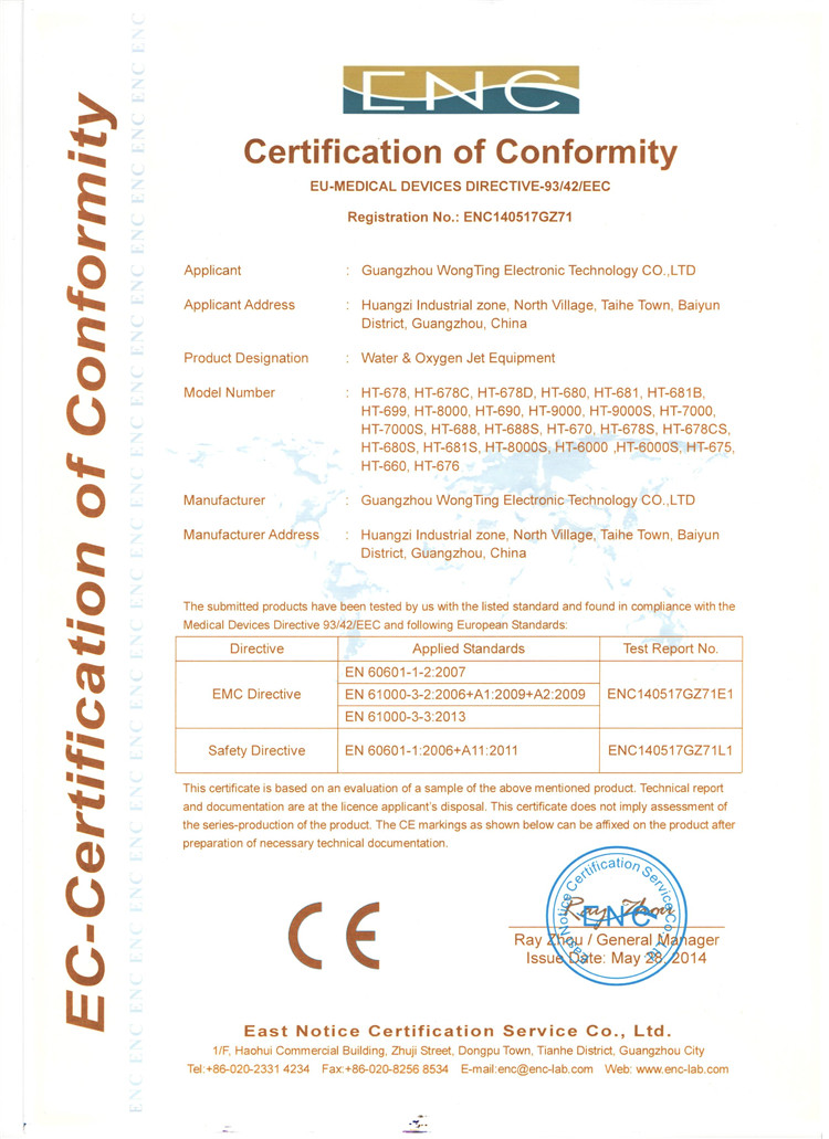 Certification 2
