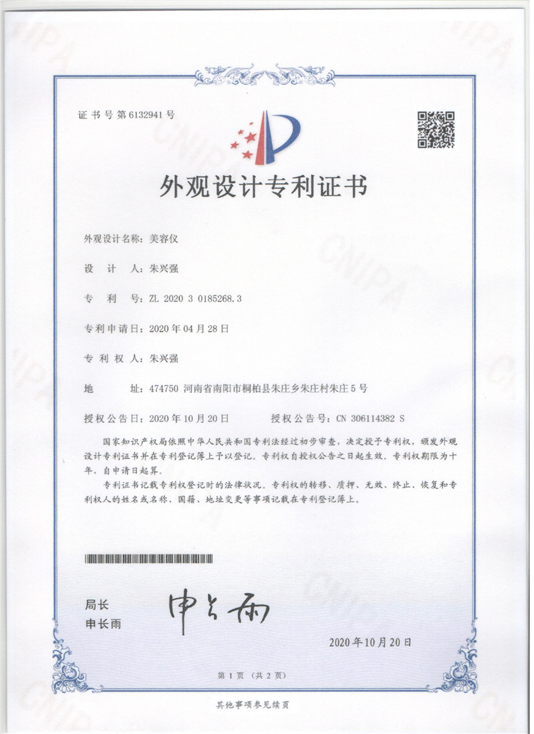 Certification 3