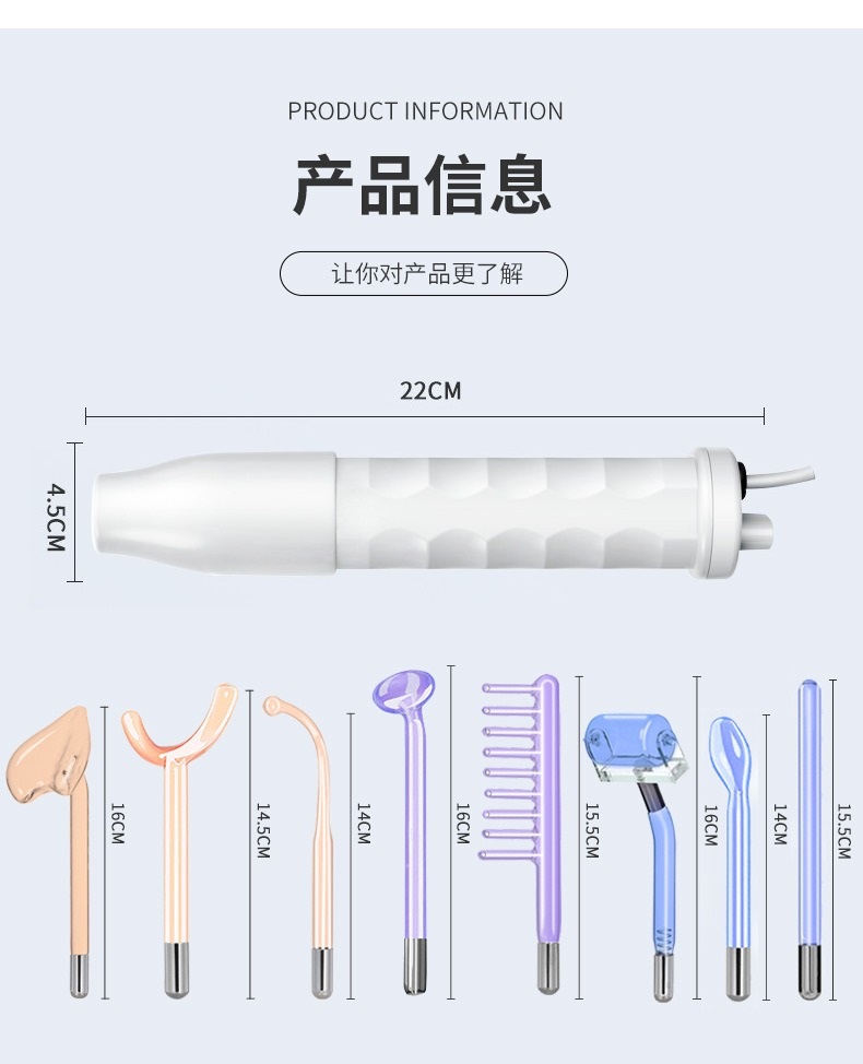 High Frequency Wand Image 7
