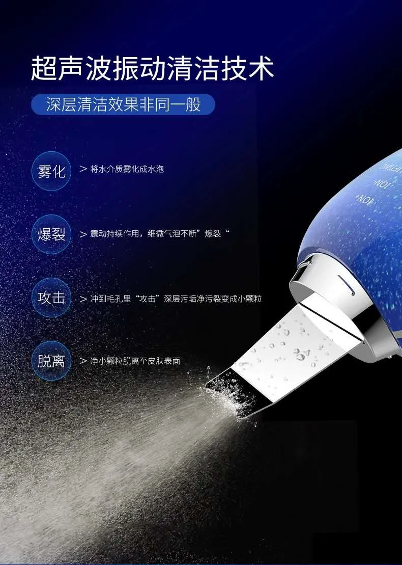 Deep Cleaning Exfoliators Facial Lift Skin Rejuvenation Ultrasonic Skin Scrubber