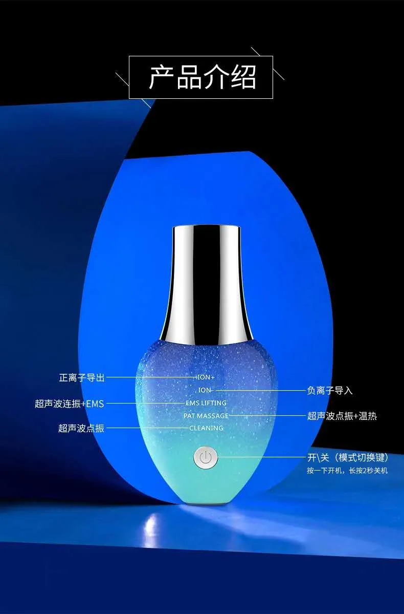 Deep Cleaning Exfoliators Facial Lift Skin Rejuvenation Ultrasonic Skin Scrubber