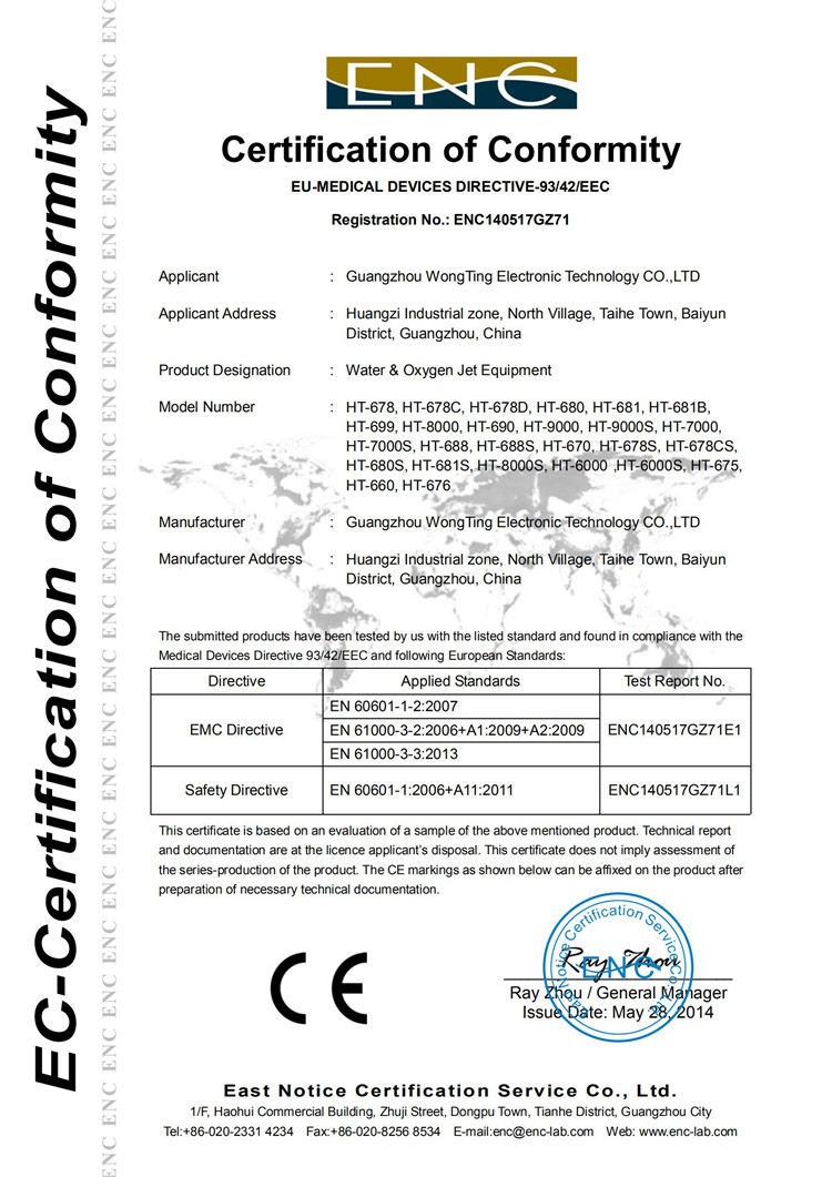 Certification document 2