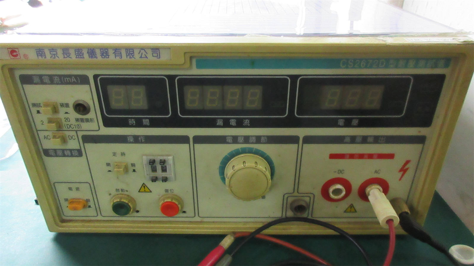 Hi-pot high potential tester for electrical safety testing of optical modules