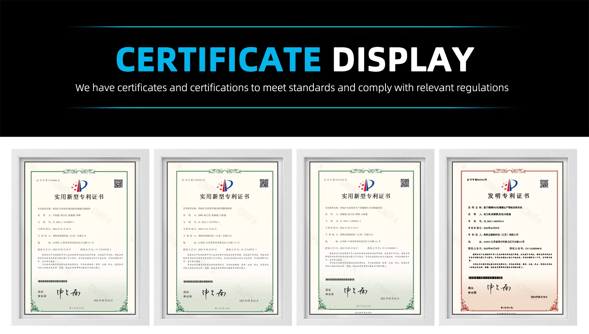 Industry Certifications