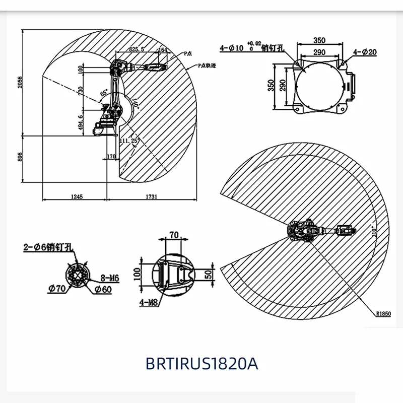 Robotic Arm Workspace