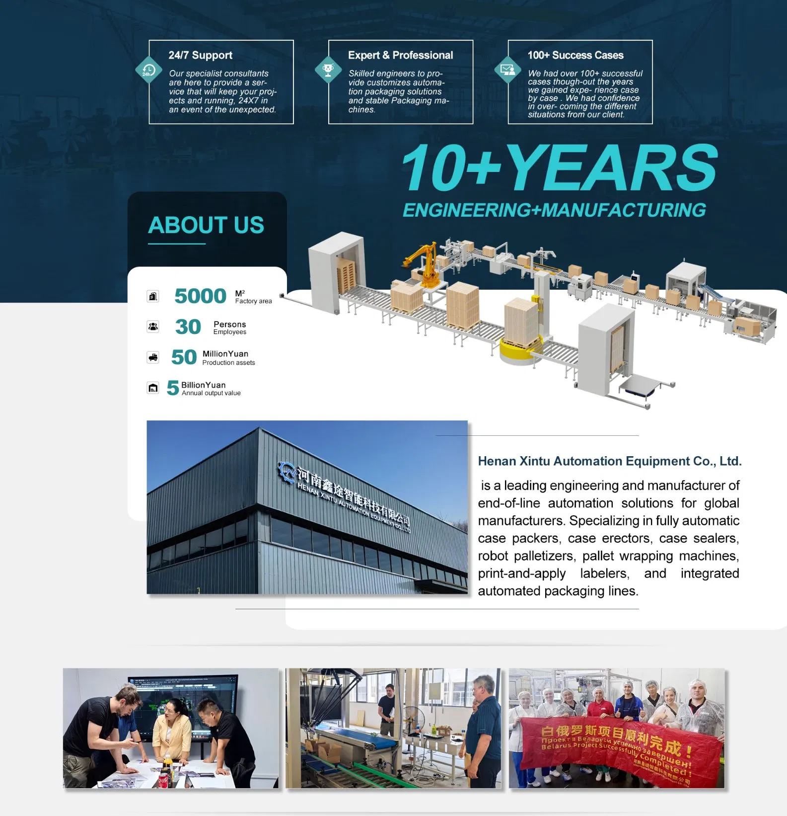 Production Facility 2