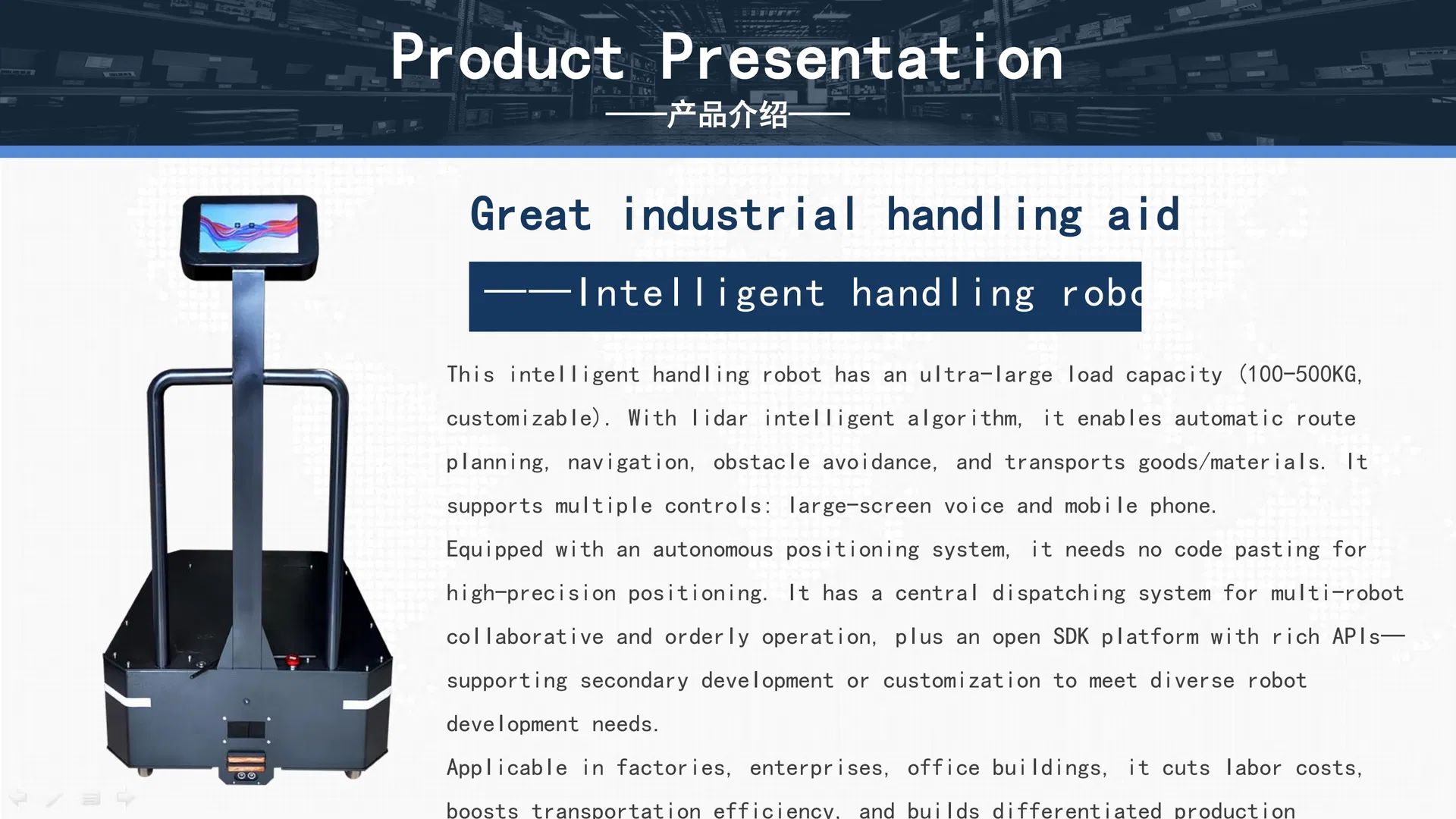 Material Moving Robot System