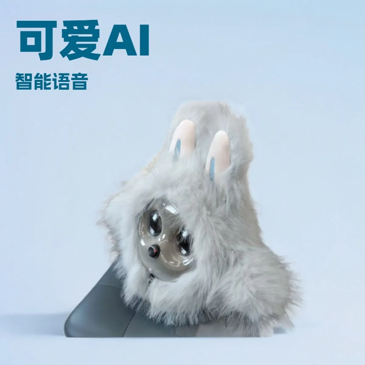 Intelligent Global Data Driven External Nervous System Toy Ai Robot Pet