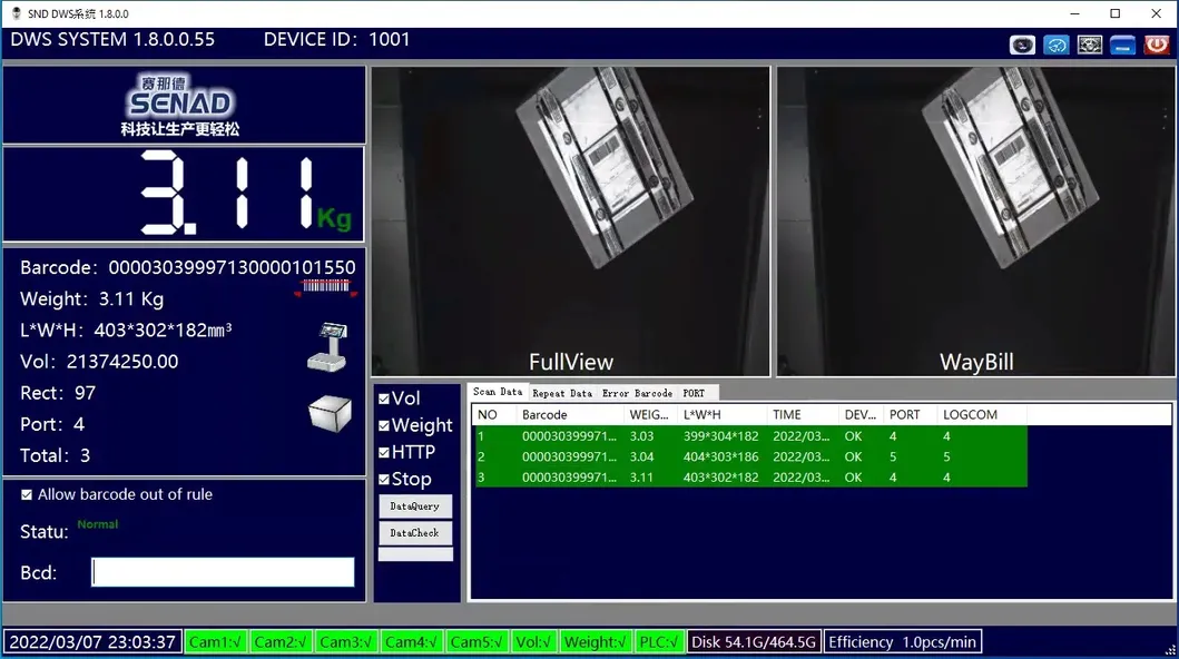 Clear record interface