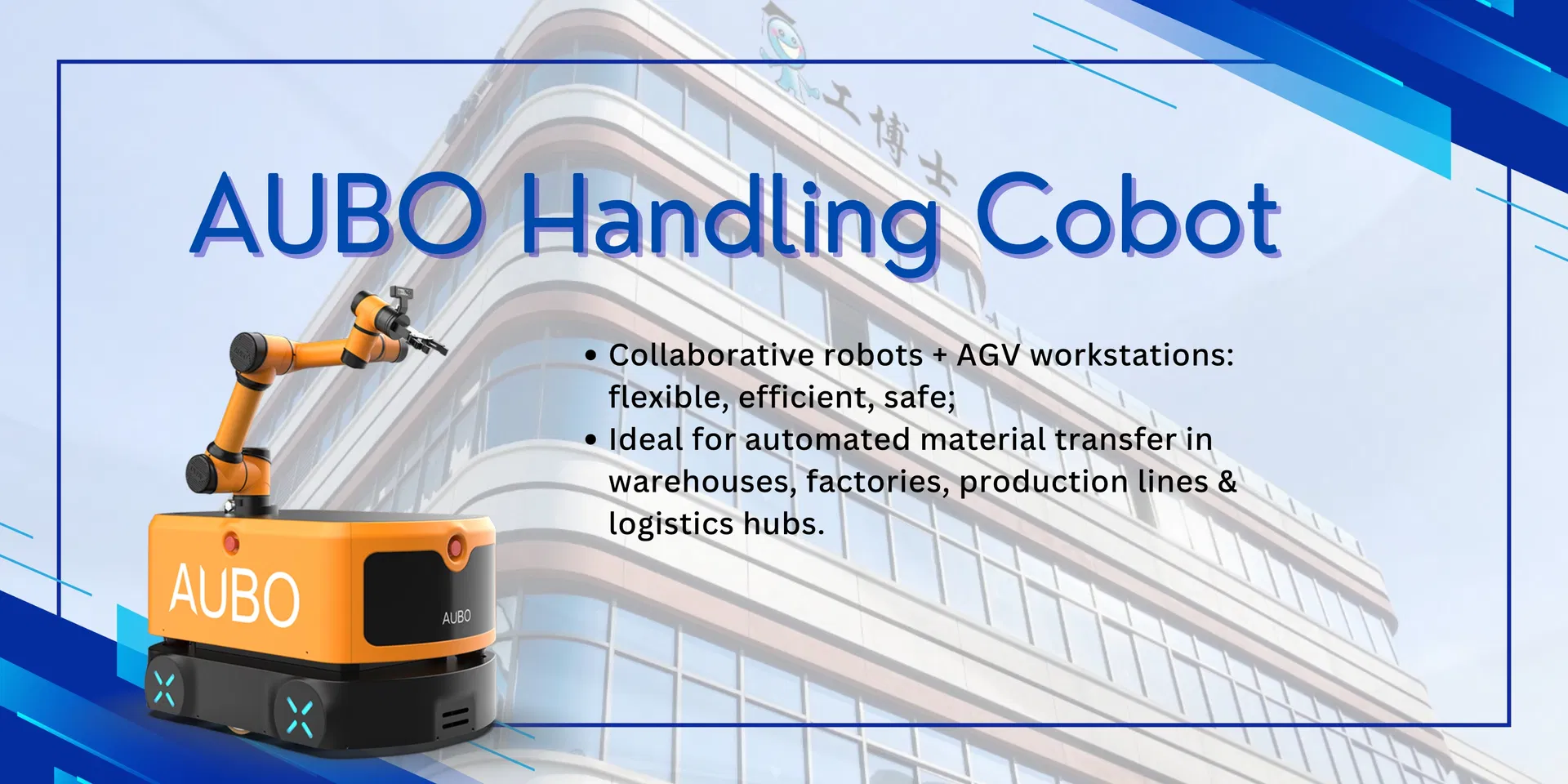 AUBO IS7 Technical Overview