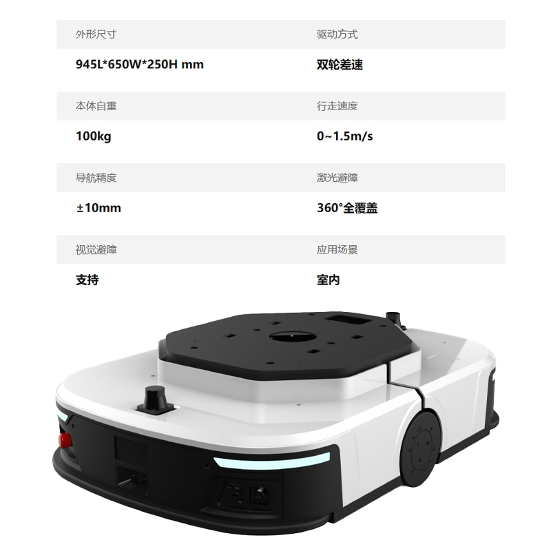 High-Capacity 400kg Automated Guided Vehicle with Laser Navigation