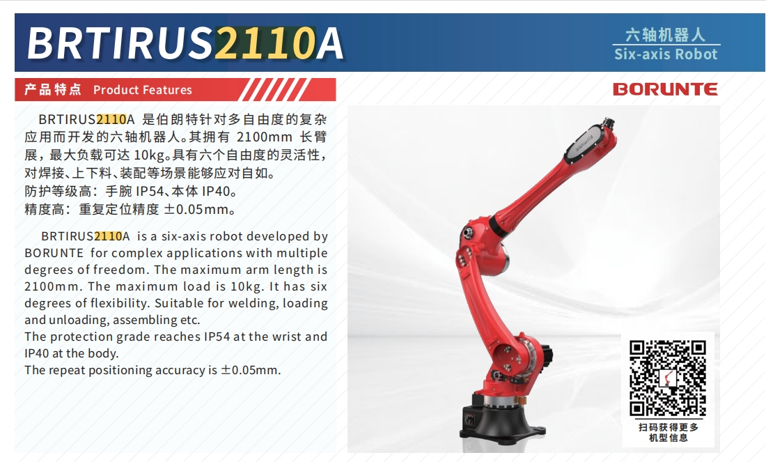 Advanced 10kg Payload Robot for Efficient Subscription Box Fulfillment