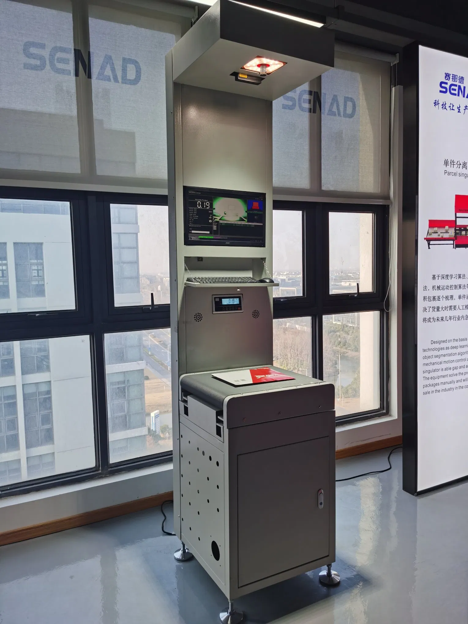 Professional Design Static Dws Logistics Express Multi-Function 4 Sorting Port Dws System