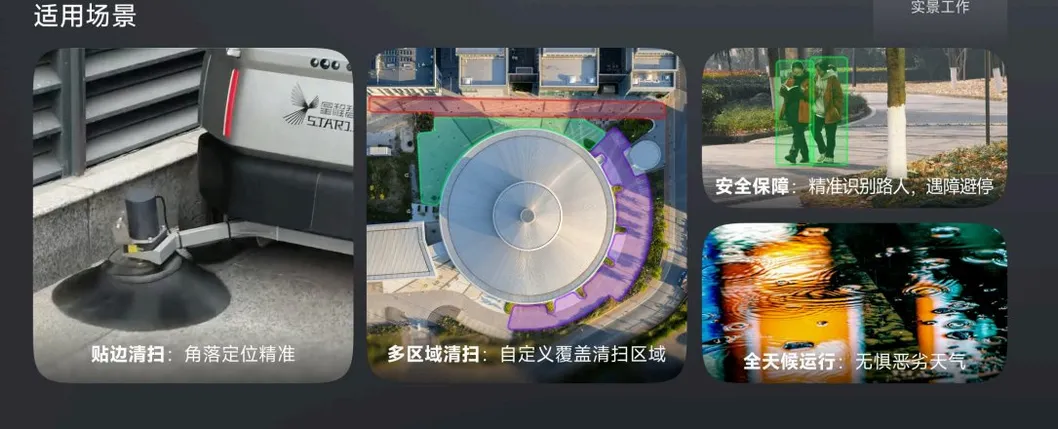 Intelligent Service Robot