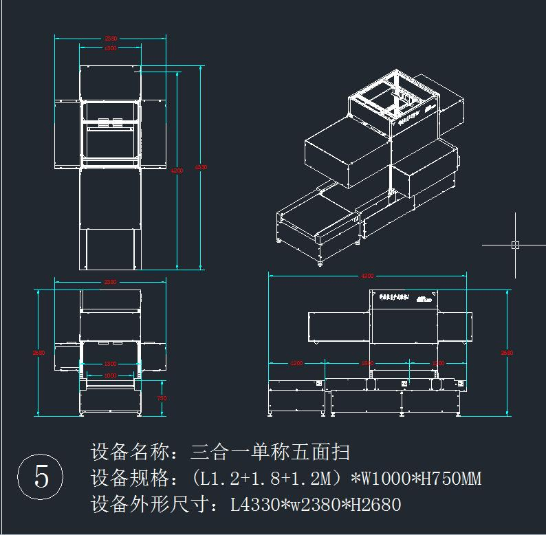Dws System for Logistics Transportation Sorting and Weighing