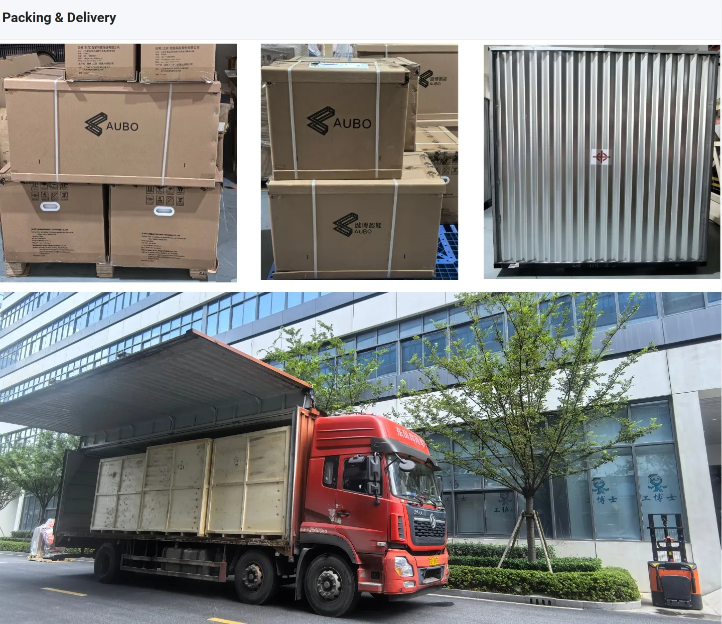 Industrial AGV Application