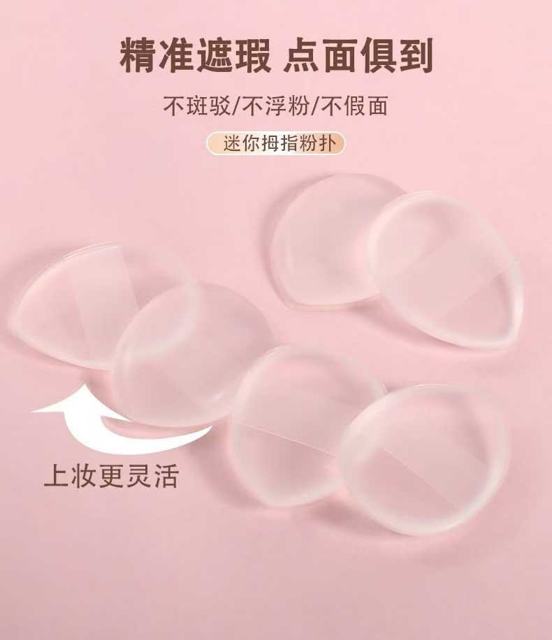 Esponjas de maquillaje de silicona mini transparentes, duraderas, para aplicar base y polvo con los dedos